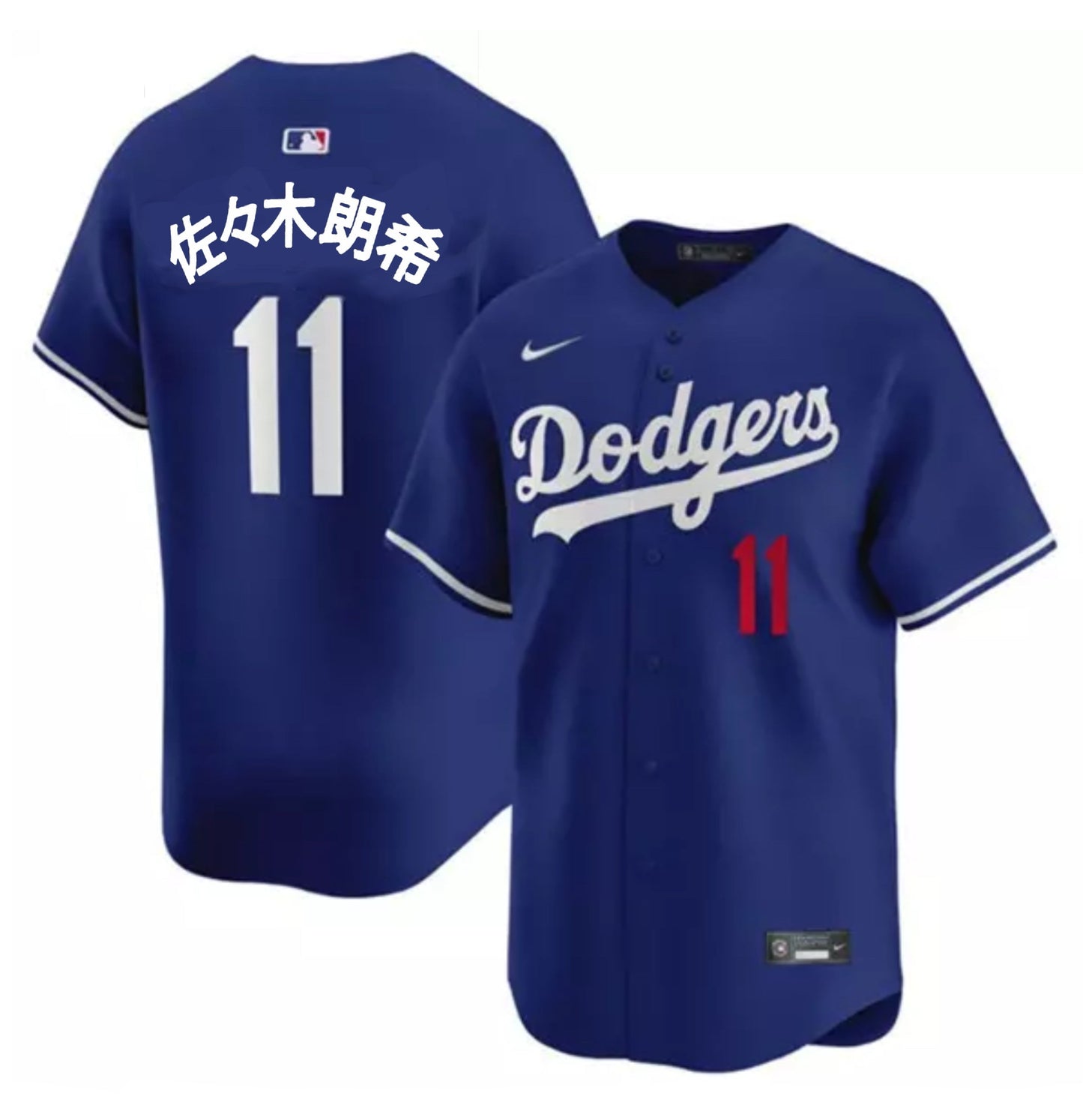 Men's Rōki Sasaki Los Angeles Dodgers Player Kanji Jersey